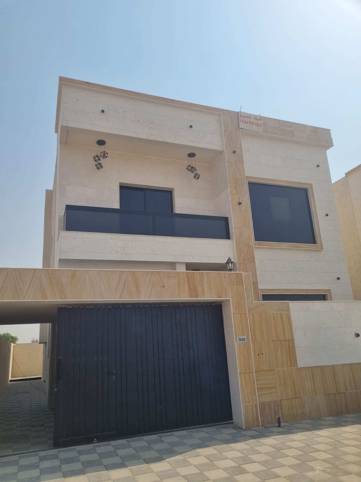 الحليو 2 – photo 3